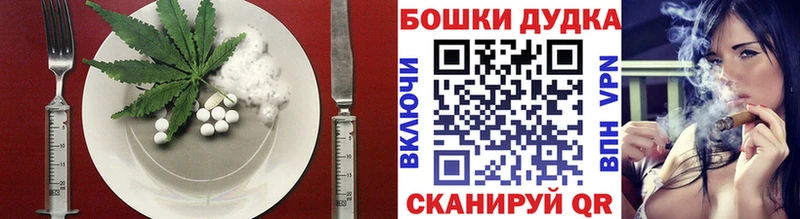 Печенье с ТГК конопля  Купить закладки  Арсеньев 