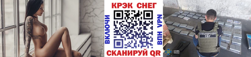 Кокаин FishScale  Купить  Арсеньев 