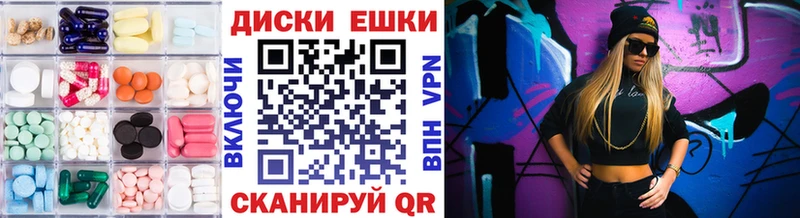 Ecstasy круглые  Купить где  Арсеньев 