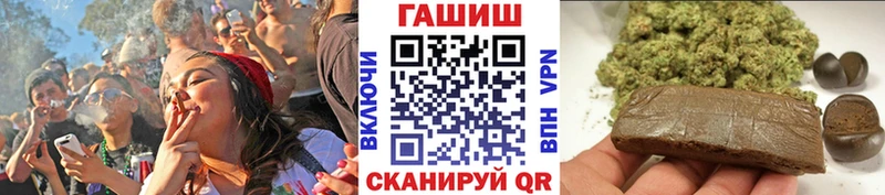 ГАШ убойный  Купить закладки  Арсеньев 