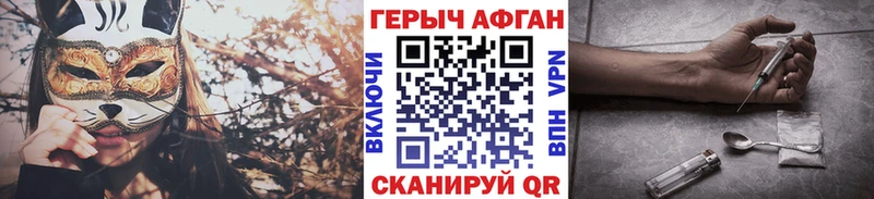 Купить  Арсеньев  ГЕРОИН Heroin 