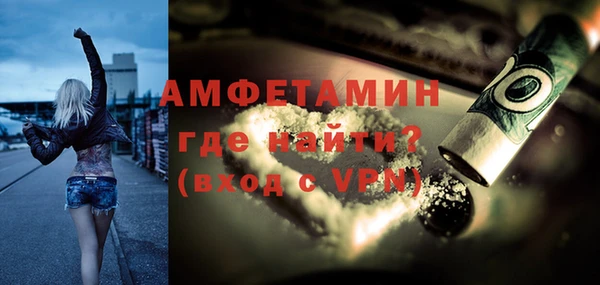 МДМА Белокуриха