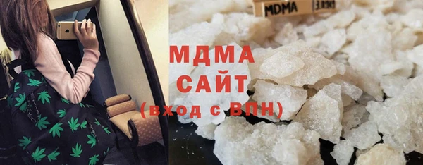 герыч Белоозёрский