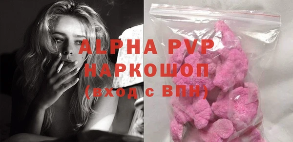 МДМА Белокуриха