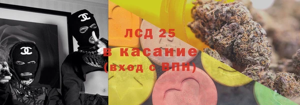 МДМА Белокуриха