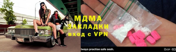 герыч Белоозёрский
