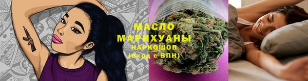 МДМА Белокуриха