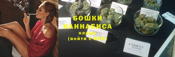 МДМА Белокуриха