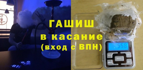 мескалин Беломорск
