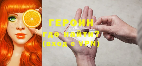 герыч Белоозёрский