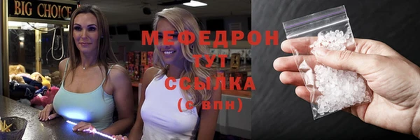 мескалин Беломорск