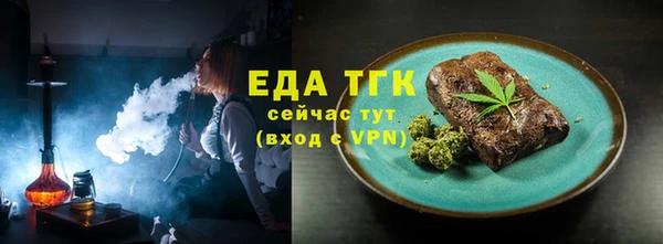 мескалин Беломорск