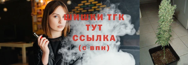 мескалин Беломорск