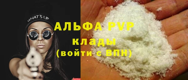 мескалин Беломорск