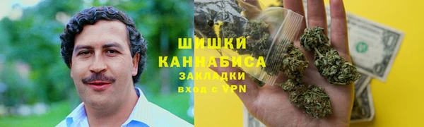 МДМА Белокуриха
