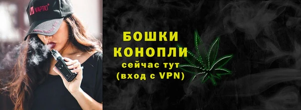 МДМА Белокуриха