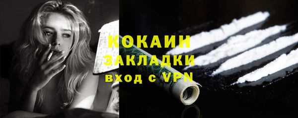 МДМА Белокуриха