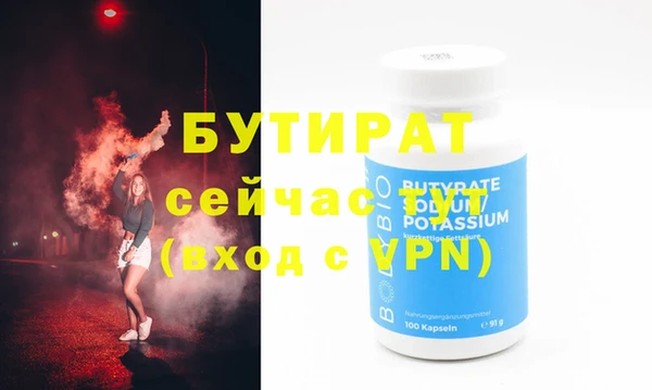 мескалин Беломорск