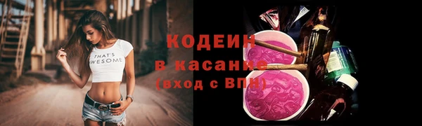 МДМА Белокуриха