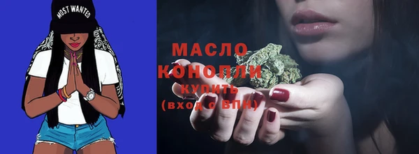 мескалин Беломорск