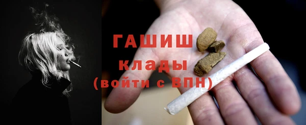 МДМА Белокуриха