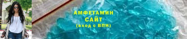 мескалин Беломорск