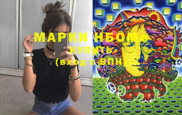 МДМА Белокуриха