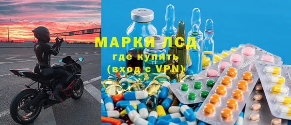 МДМА Белокуриха