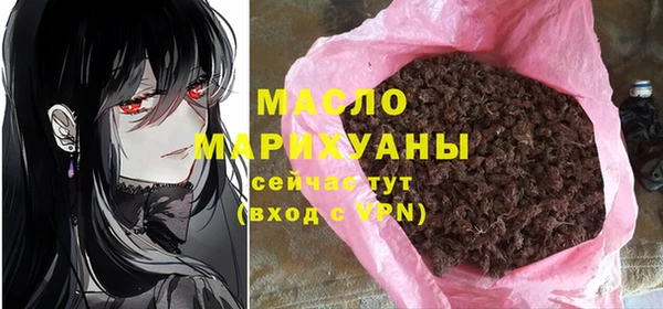 МДМА Белокуриха