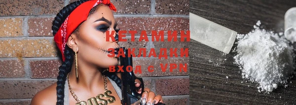 мескалин Беломорск