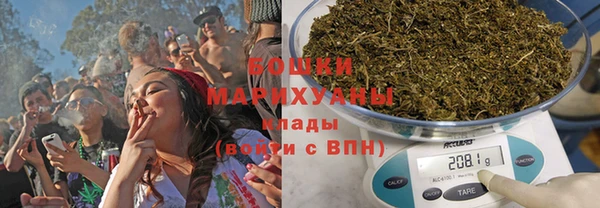 МДМА Белокуриха