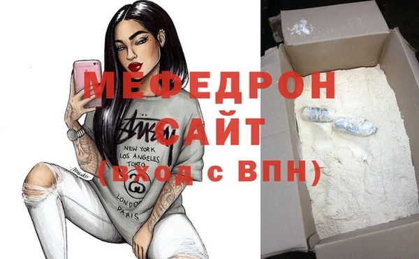 герыч Белоозёрский
