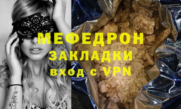 мескалин Беломорск