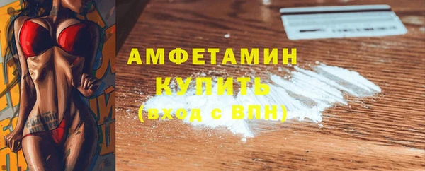 МДМА Белокуриха