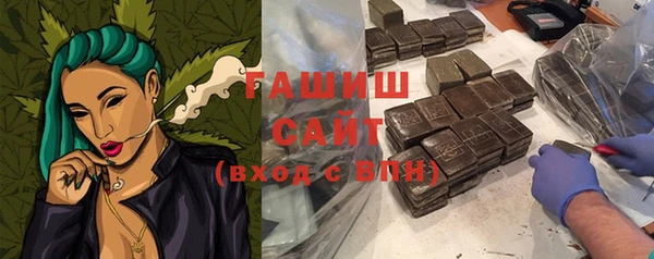мескалин Беломорск