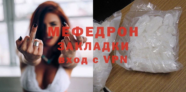 мескалин Беломорск