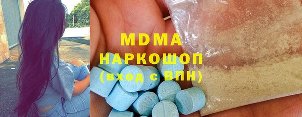 герыч Белоозёрский