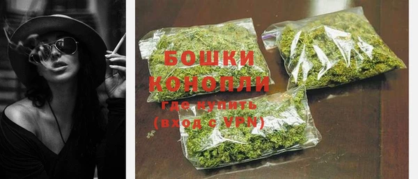 МДМА Белокуриха