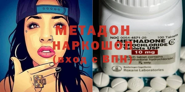 герыч Белоозёрский