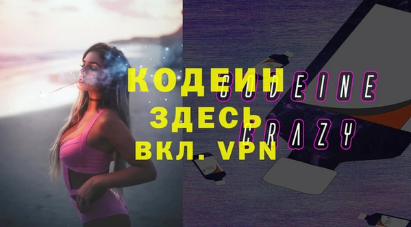 мескалин Беломорск