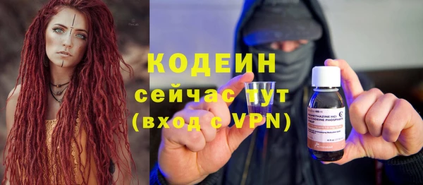 мескалин Беломорск