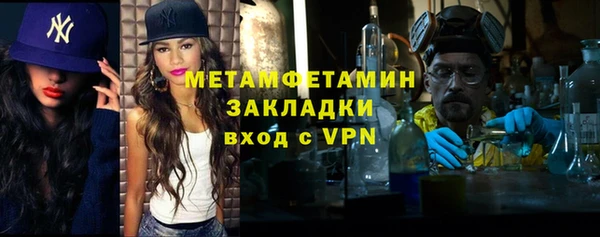 МДМА Белокуриха