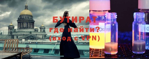 мескалин Беломорск