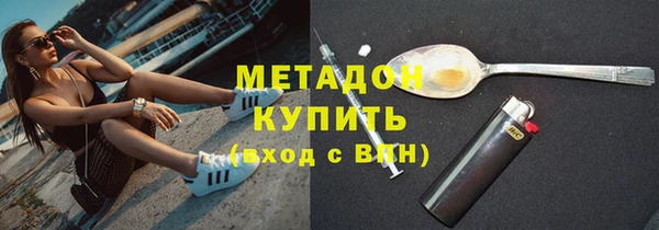 мескалин Беломорск