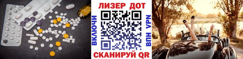 Купить  Арсеньев  ЛСД экстази кислота 