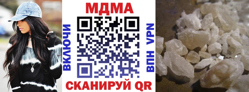 Купить  Арсеньев  MDMA VHQ 