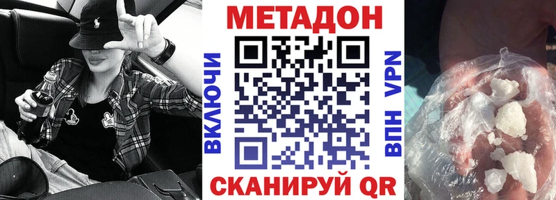 Купить Арсеньев МЕТАДОН белоснежный