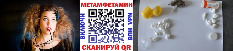 Купить где Арсеньев МЕТАМФЕТАМИН винт